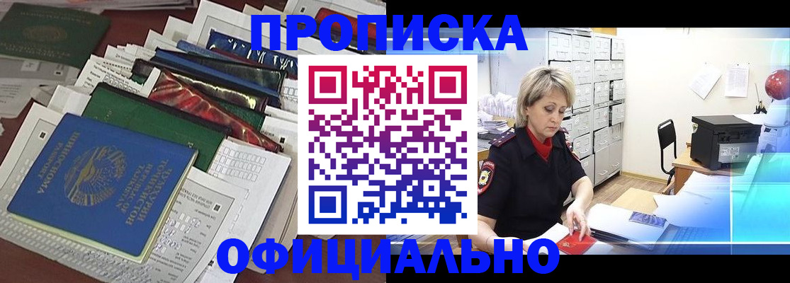 регистрация для школы в Дубне